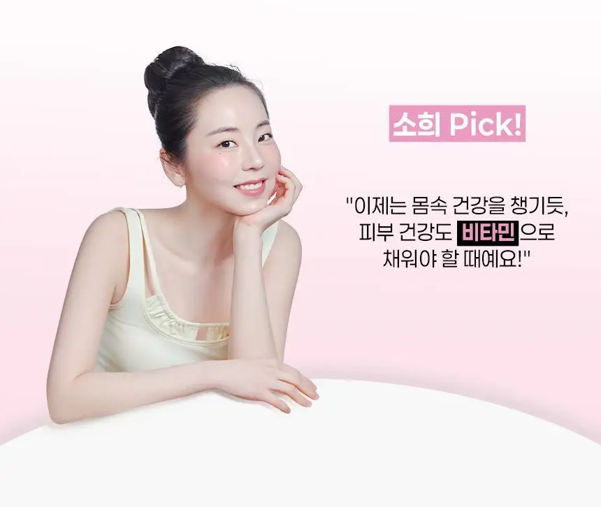 [올영단독/안소희 PICK] 바노바기 비타 제닉 젤리 마스크 1매 7종 택 1 상세페이지 88